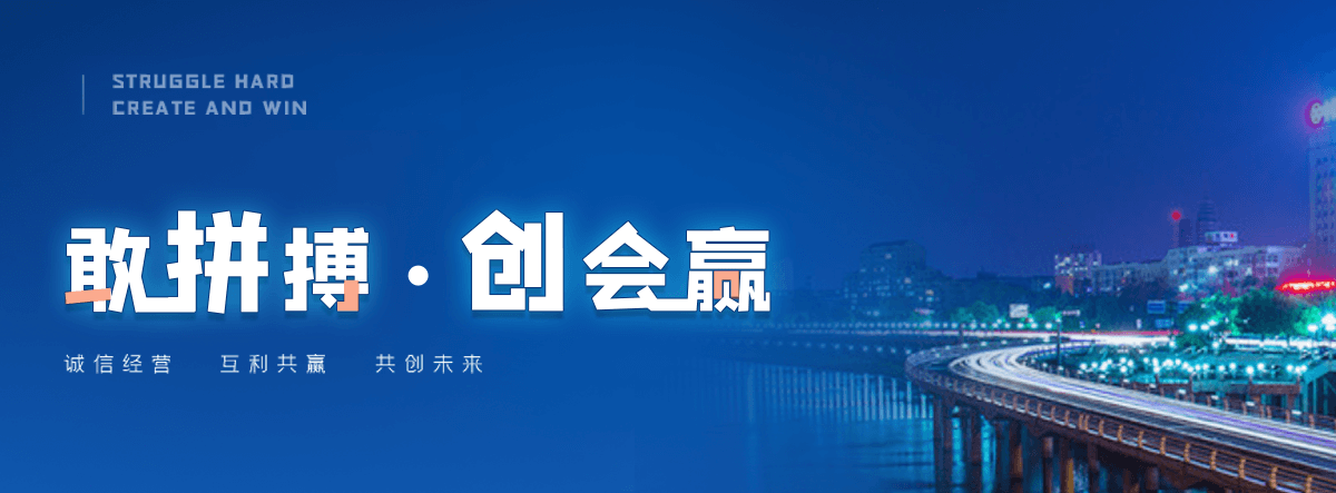 婺源高速轴承公司